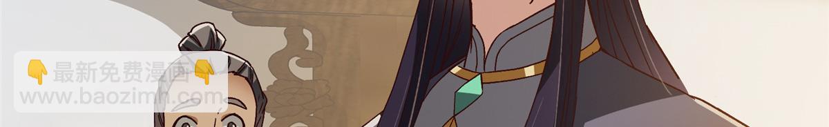 掌門低調點 - 459 大版本更新已就位！(1/5) - 3