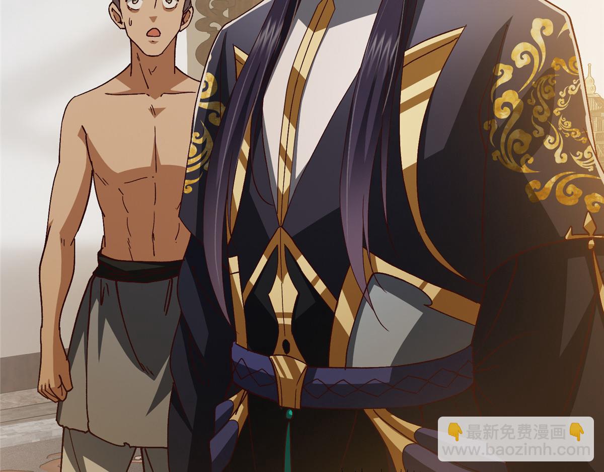 掌門低調點 - 459 大版本更新已就位！(1/5) - 4