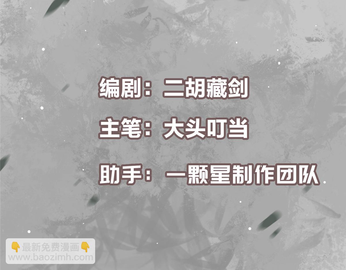 掌門低調點 - 459 大版本更新已就位！(1/5) - 5