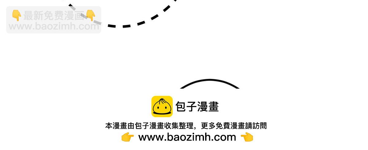 掌門低調點 - 459 大版本更新已就位！(1/5) - 2