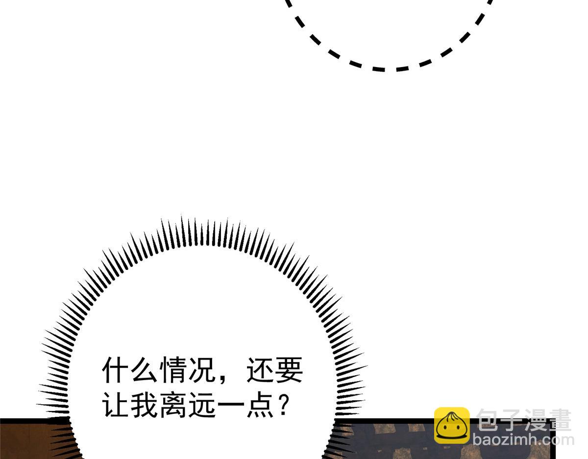 掌門低調點 - 459 大版本更新已就位！(2/5) - 4