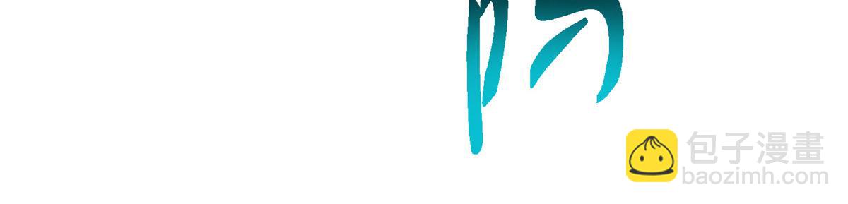 掌門低調點 - 459 大版本更新已就位！(2/5) - 3