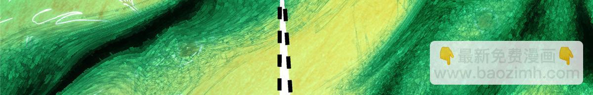 掌門低調點 - 459 大版本更新已就位！(2/5) - 1