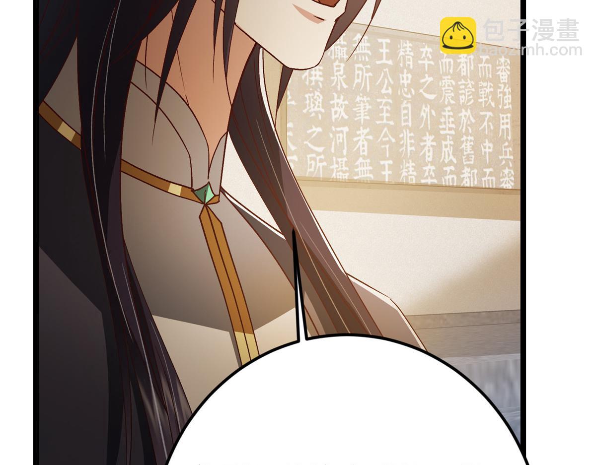 掌門低調點 - 459 大版本更新已就位！(2/5) - 6