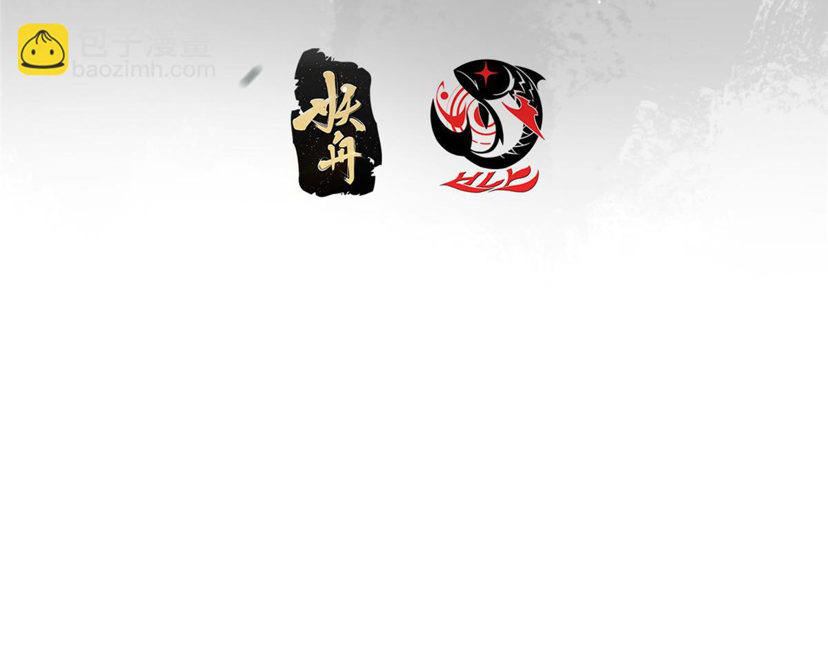 掌門低調點 - 459 大版本更新已就位！(1/5) - 8