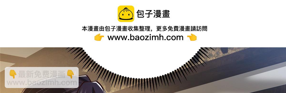 掌門低調點 - 459 大版本更新已就位！(2/5) - 8