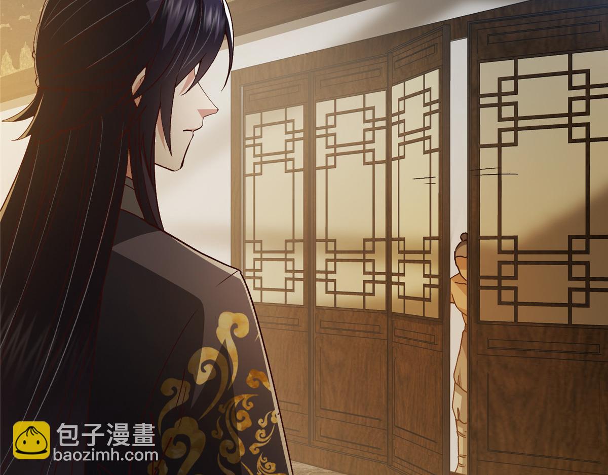 掌門低調點 - 459 大版本更新已就位！(2/5) - 1