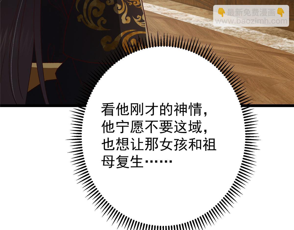 掌門低調點 - 459 大版本更新已就位！(2/5) - 2