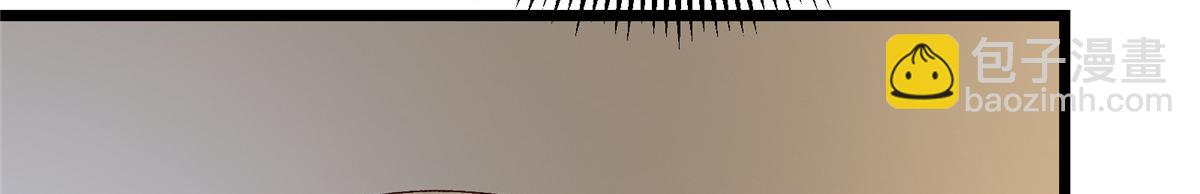 掌門低調點 - 459 大版本更新已就位！(2/5) - 3