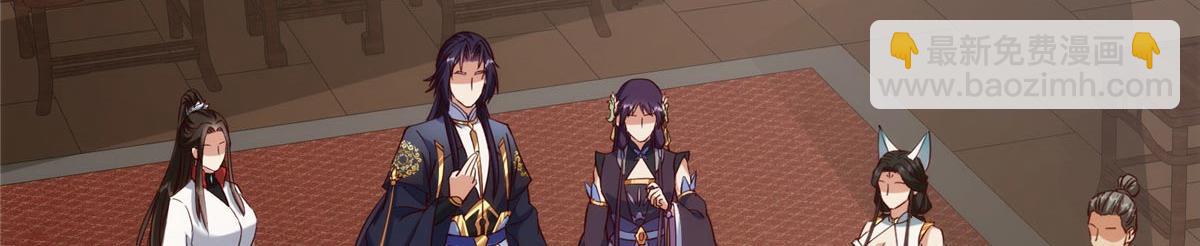 掌門低調點 - 461 我是親生的啊爹！(3/6) - 2