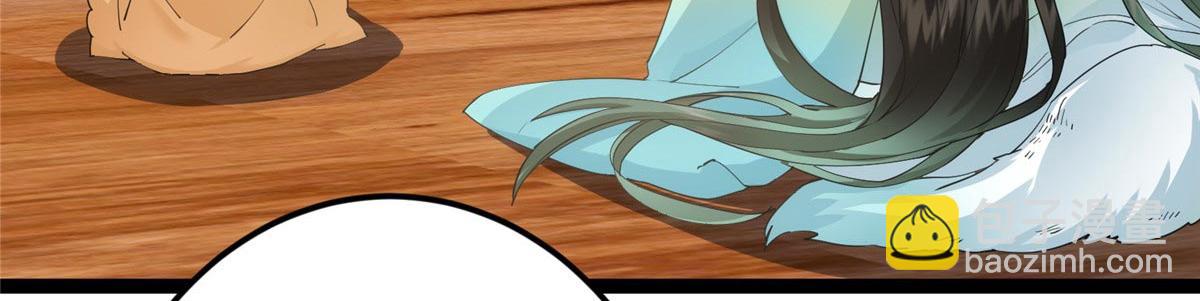 掌門低調點 - 461 我是親生的啊爹！(1/6) - 4