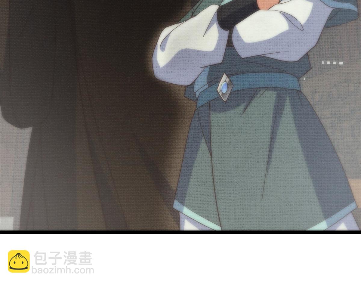 掌門低調點 - 461 我是親生的啊爹！(4/6) - 4