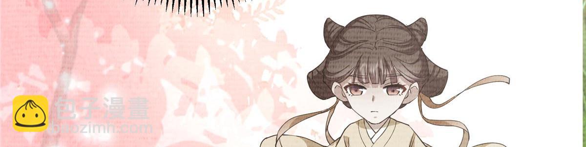 掌門低調點 - 461 我是親生的啊爹！(4/6) - 3