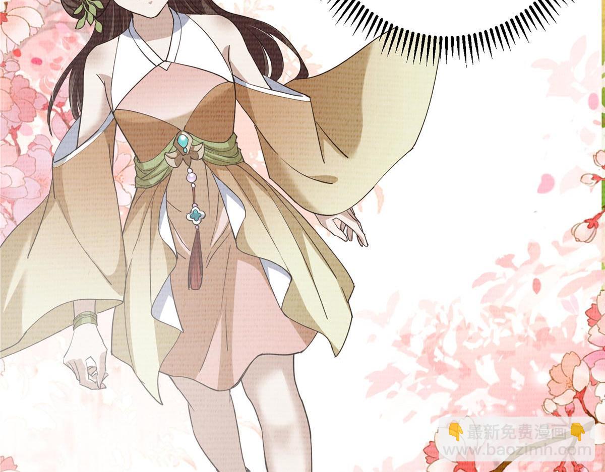 掌門低調點 - 461 我是親生的啊爹！(4/6) - 5