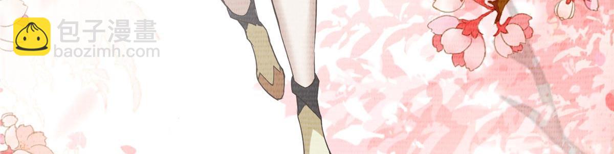 掌門低調點 - 461 我是親生的啊爹！(4/6) - 6