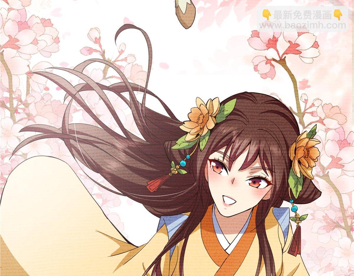 掌門低調點 - 461 我是親生的啊爹！(4/6) - 7