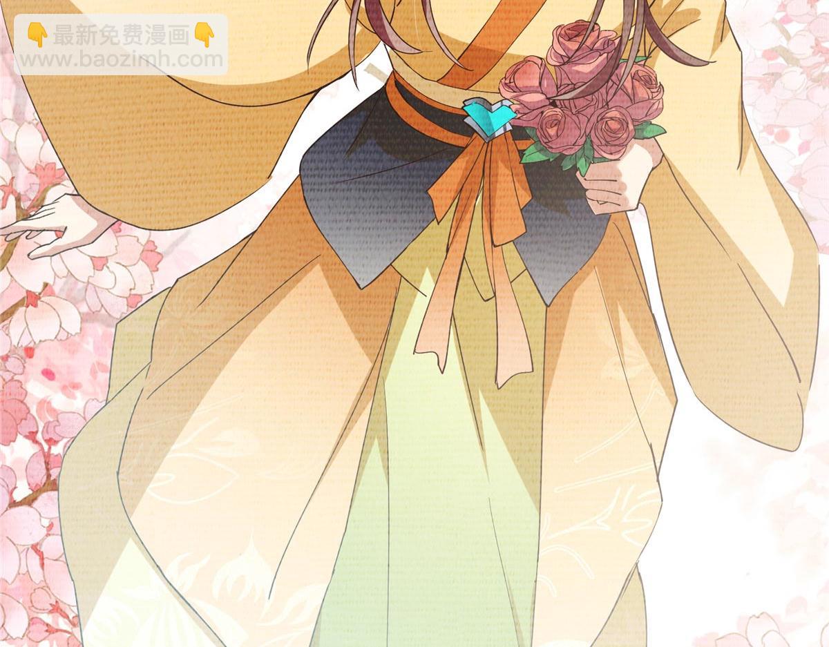 掌門低調點 - 461 我是親生的啊爹！(4/6) - 8