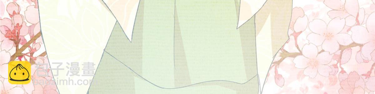 掌門低調點 - 461 我是親生的啊爹！(4/6) - 1