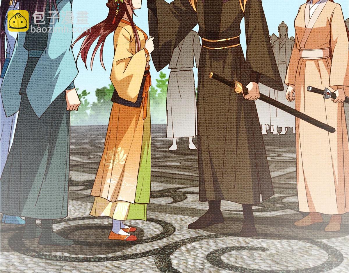 掌門低調點 - 461 我是親生的啊爹！(4/6) - 6