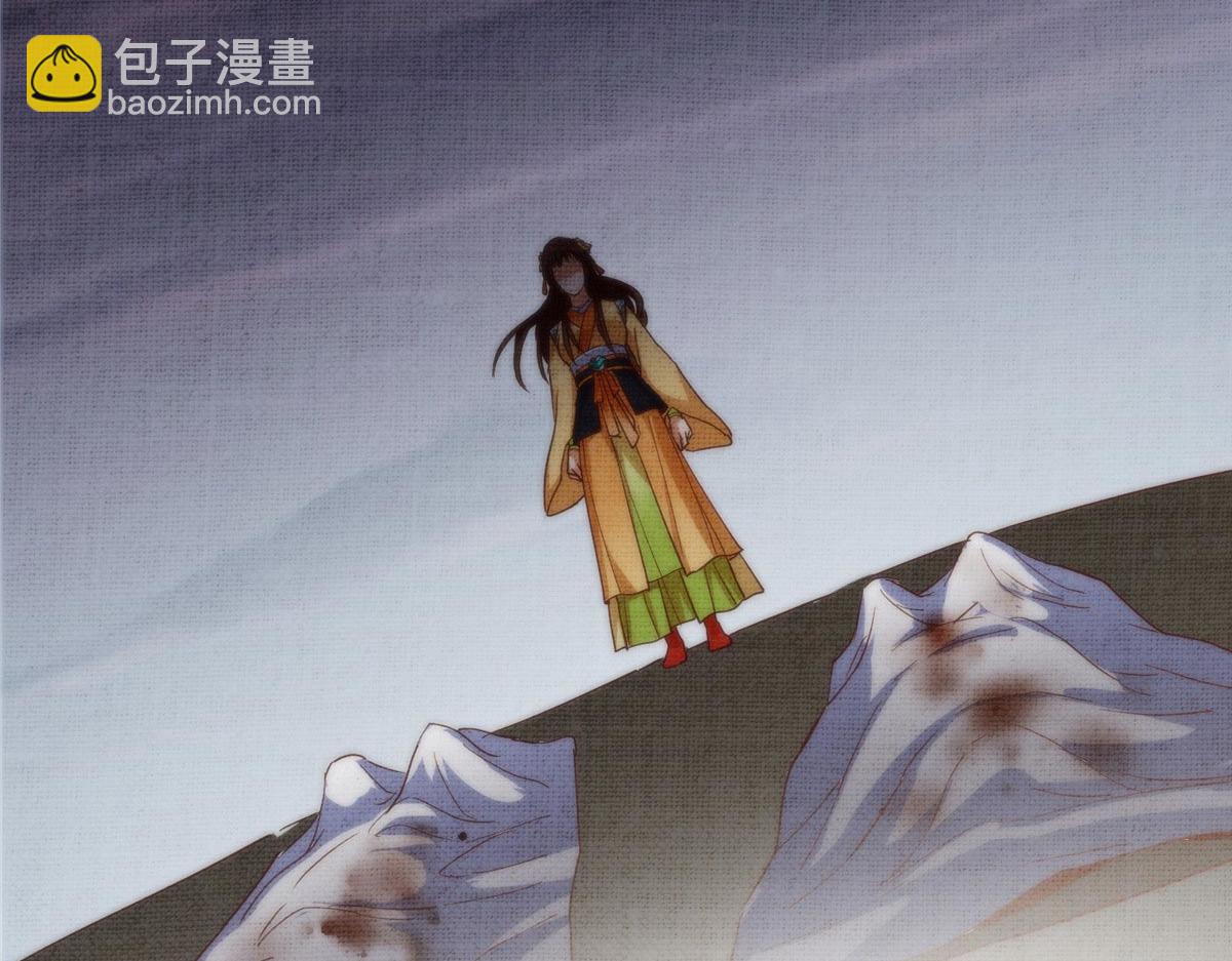 掌門低調點 - 461 我是親生的啊爹！(4/6) - 5