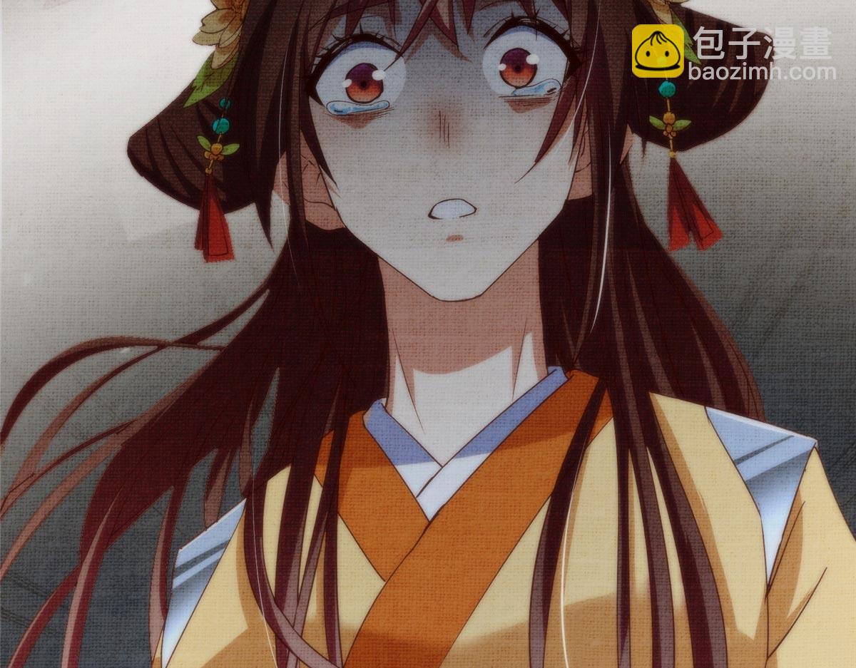 掌門低調點 - 461 我是親生的啊爹！(4/6) - 7