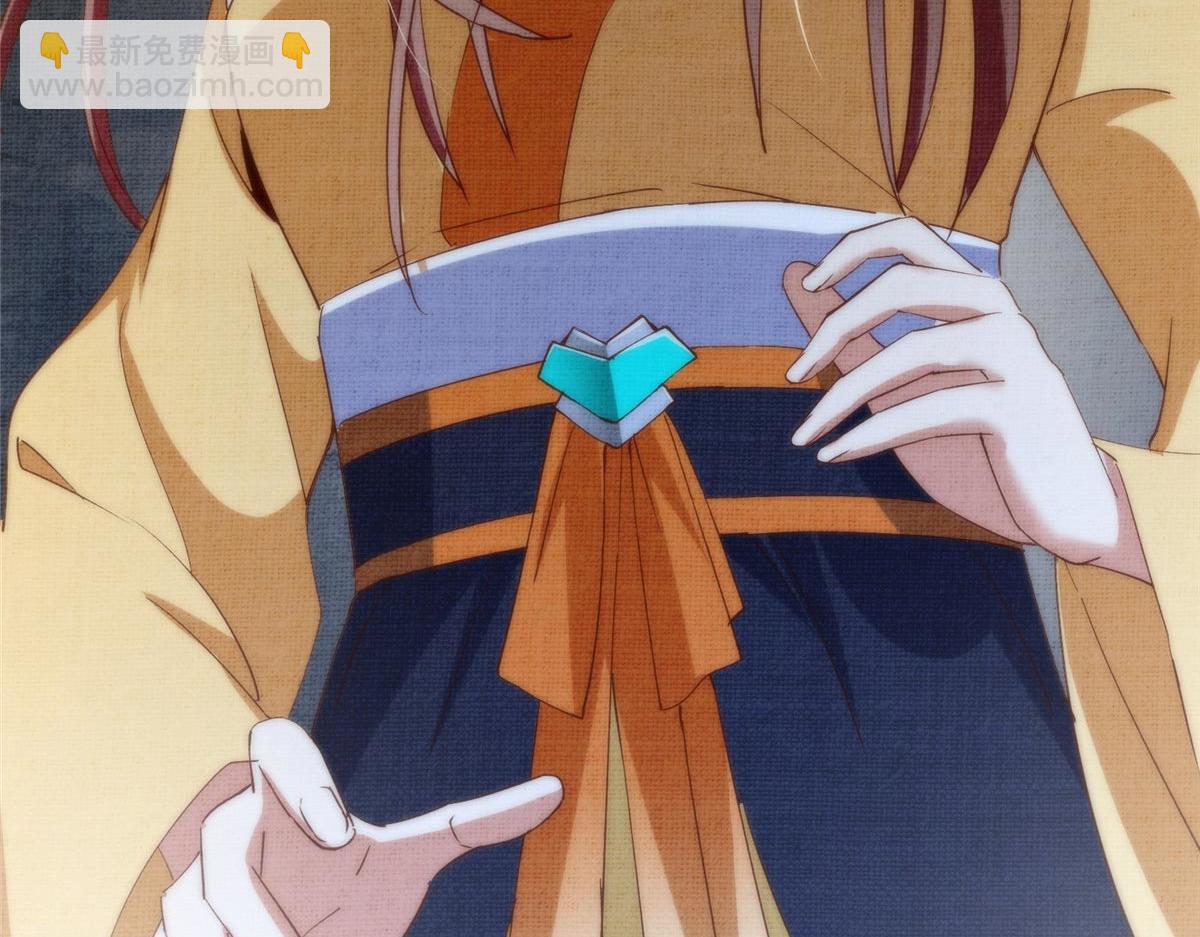 掌門低調點 - 461 我是親生的啊爹！(4/6) - 8