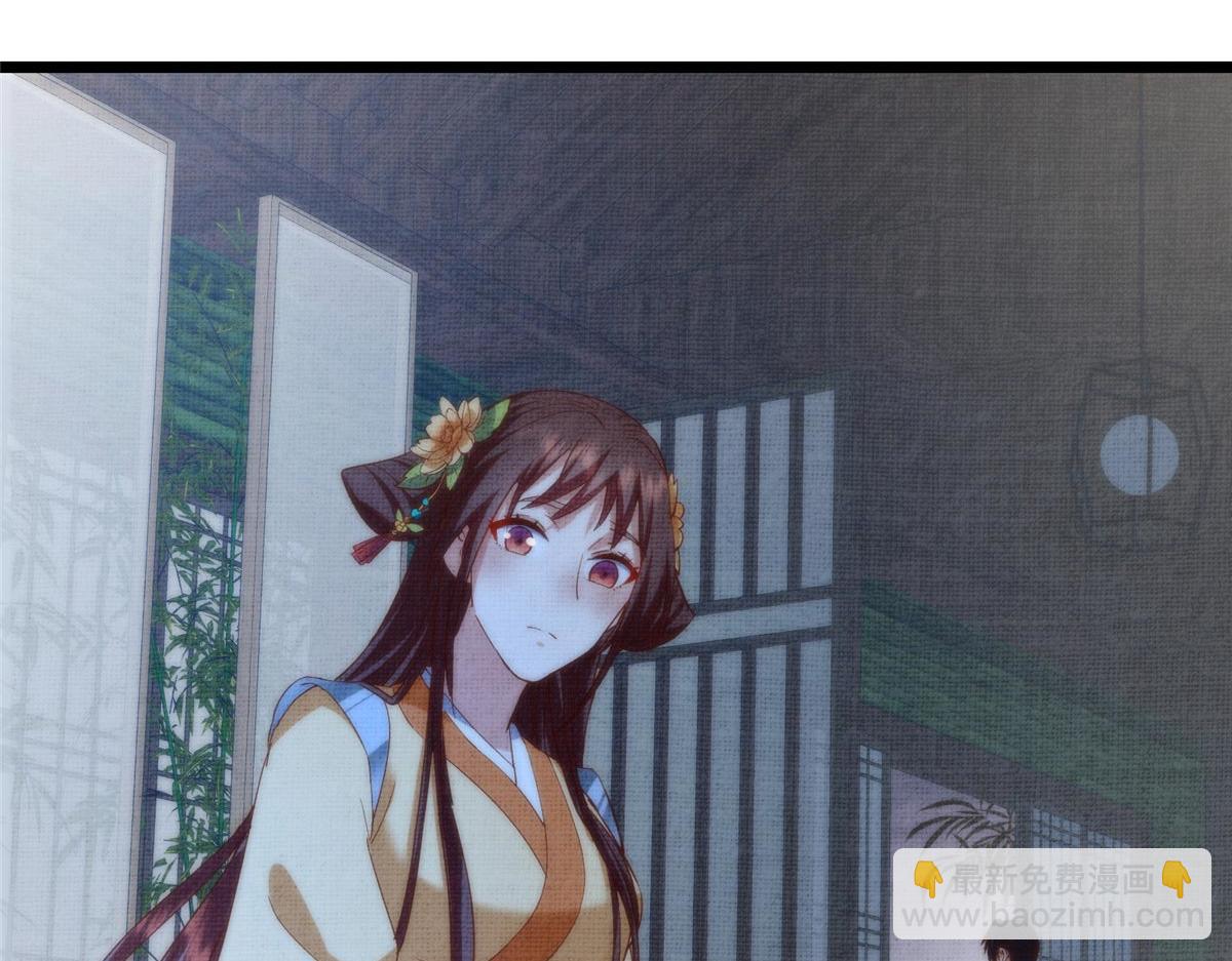 掌門低調點 - 461 我是親生的啊爹！(4/6) - 3