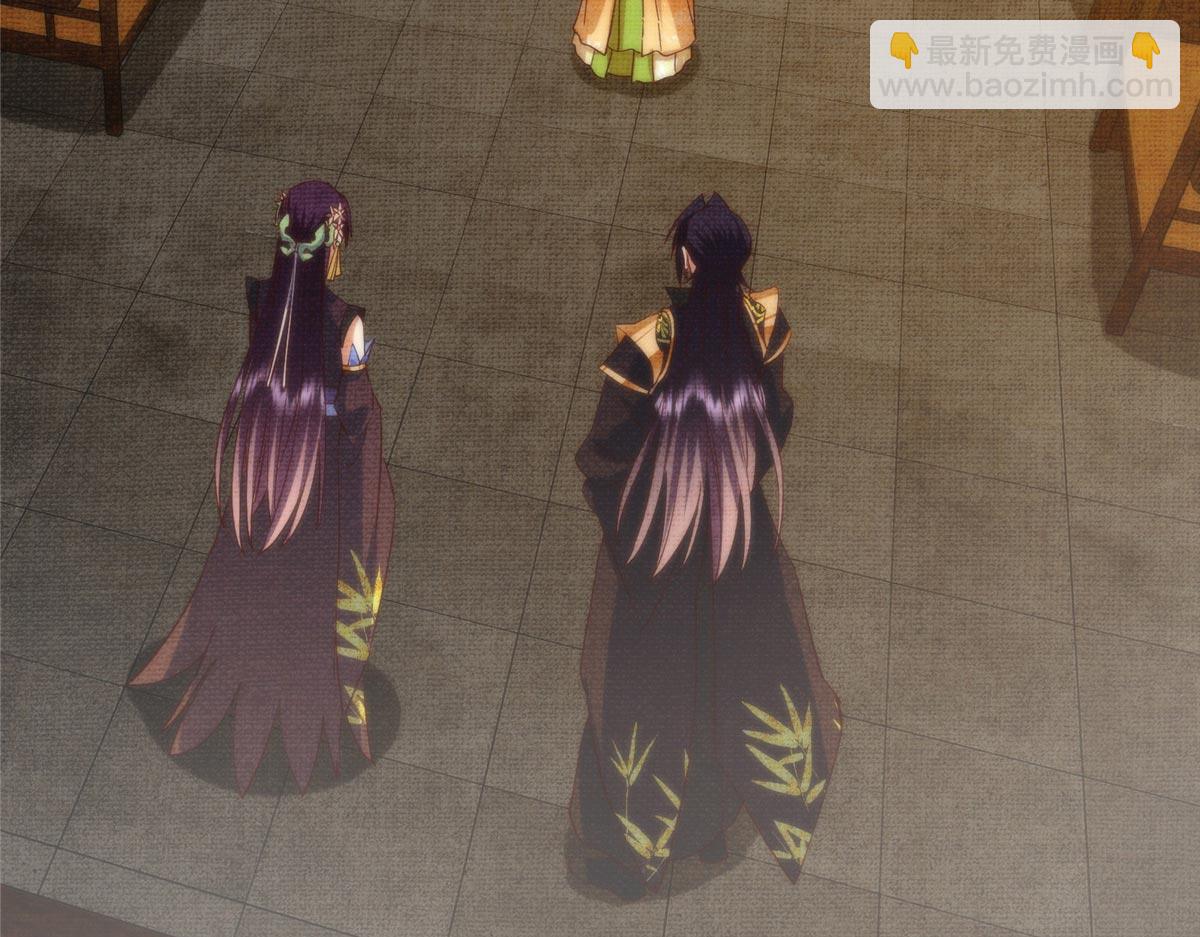 掌門低調點 - 461 我是親生的啊爹！(5/6) - 6