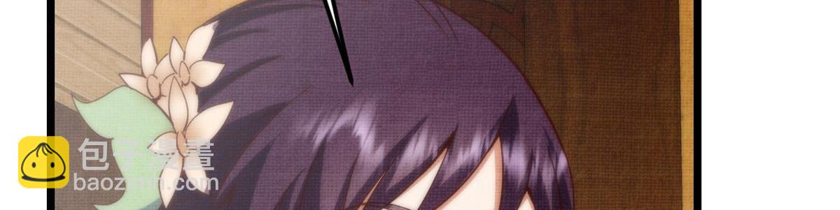 掌門低調點 - 461 我是親生的啊爹！(5/6) - 8