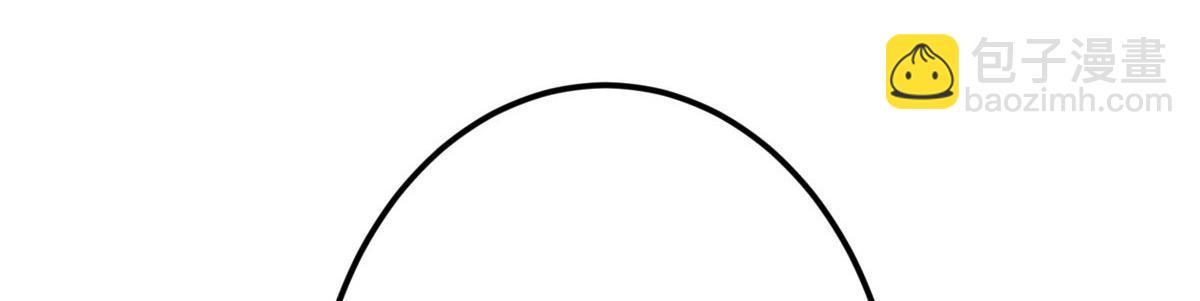 掌門低調點 - 461 我是親生的啊爹！(5/6) - 3