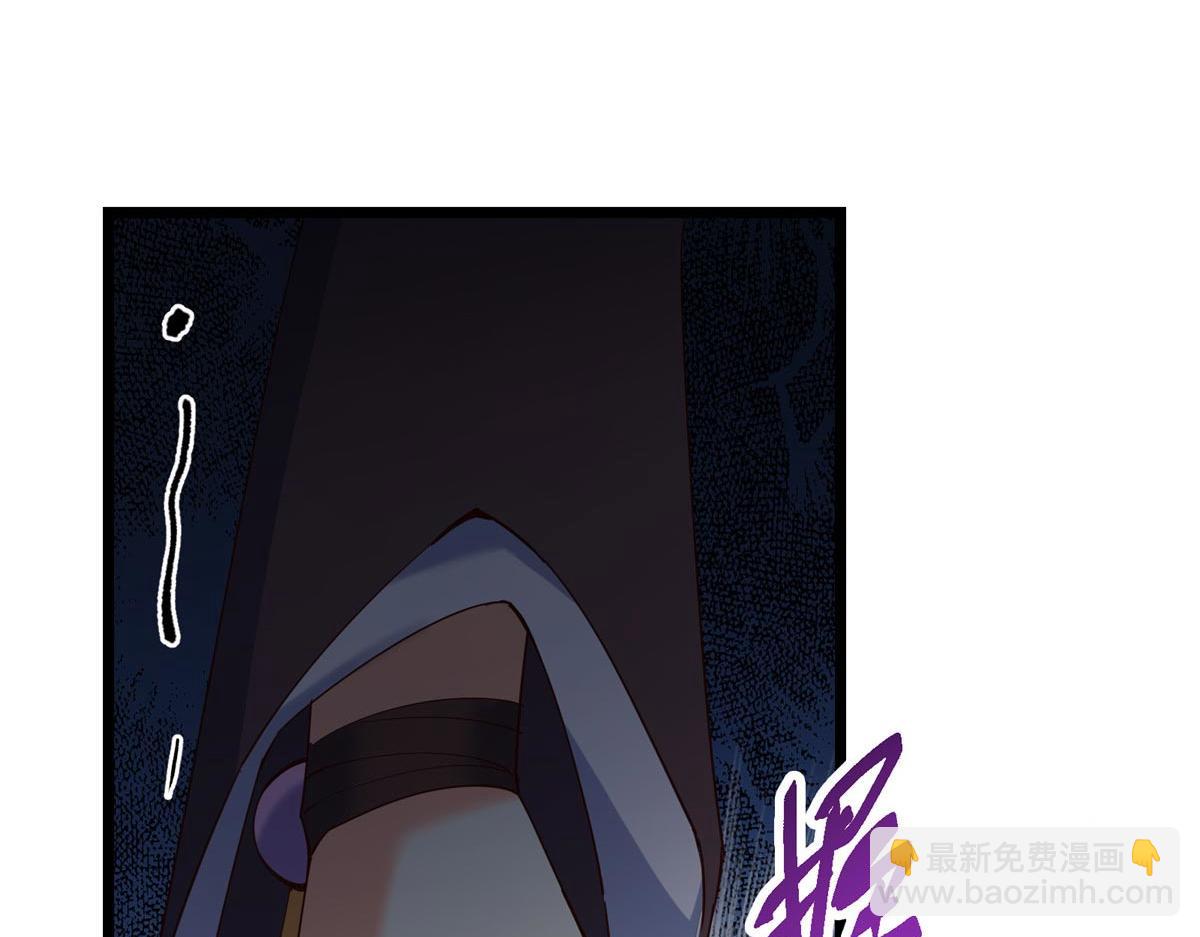 掌門低調點 - 461 我是親生的啊爹！(5/6) - 8