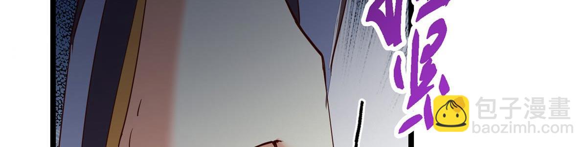 掌門低調點 - 461 我是親生的啊爹！(5/6) - 1