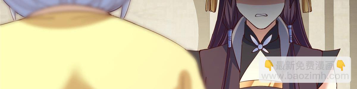 掌門低調點 - 461 我是親生的啊爹！(5/6) - 4