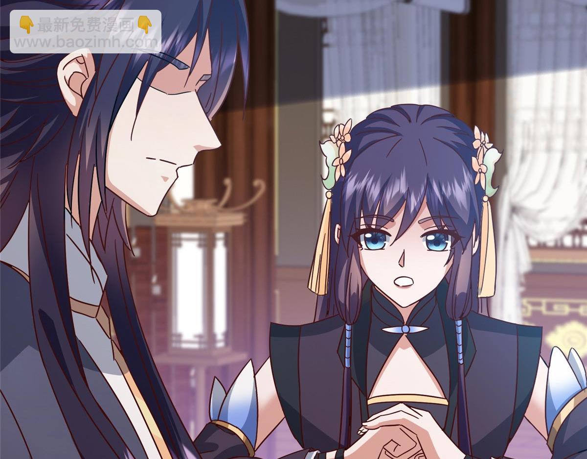 掌門低調點 - 461 我是親生的啊爹！(5/6) - 1