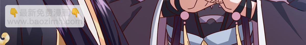 掌門低調點 - 461 我是親生的啊爹！(5/6) - 2