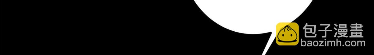 掌門低調點 - 461 我是親生的啊爹！(5/6) - 8