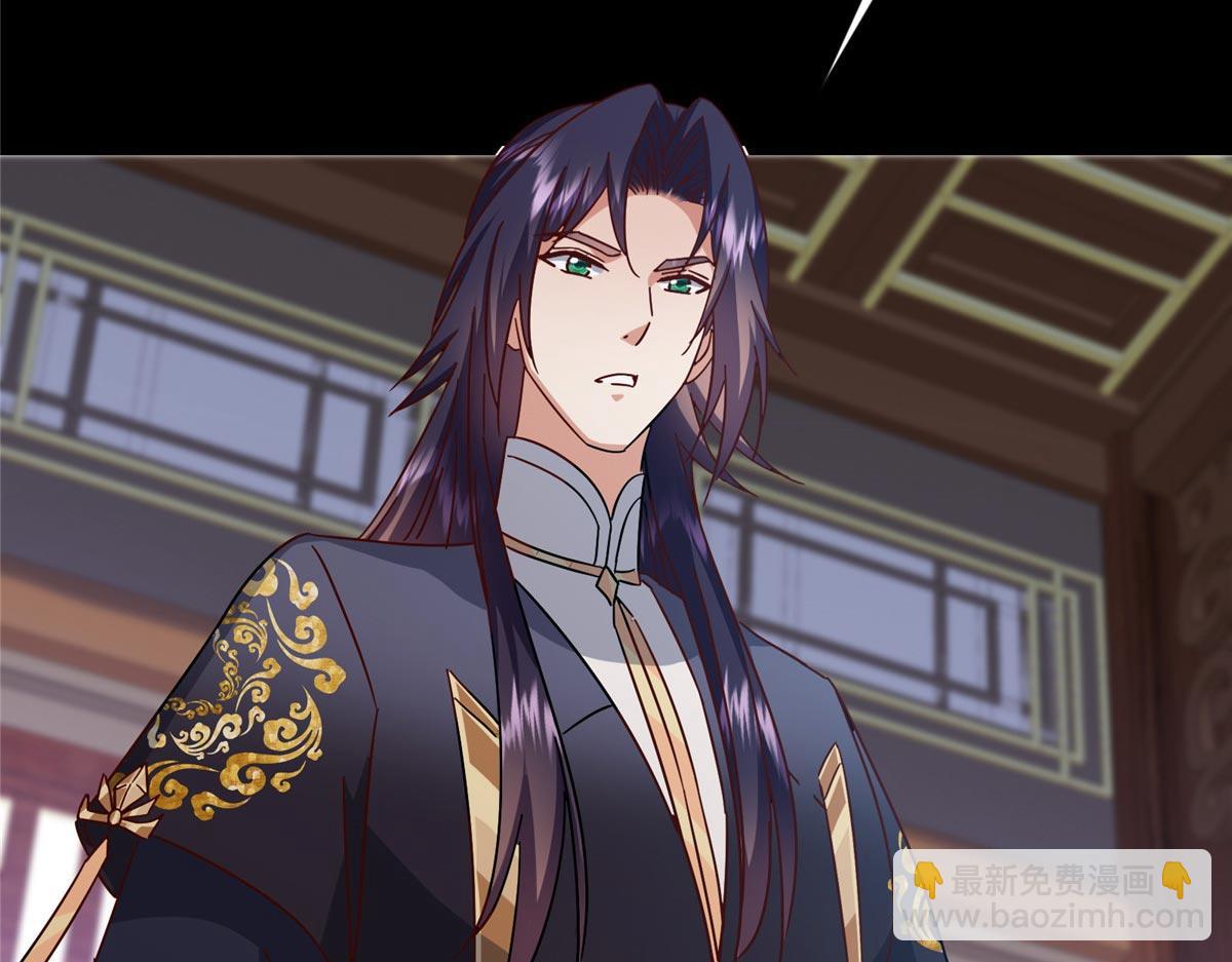 掌門低調點 - 461 我是親生的啊爹！(5/6) - 1