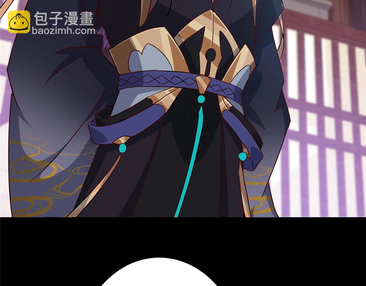 掌門低調點 - 461 我是親生的啊爹！(5/6) - 2