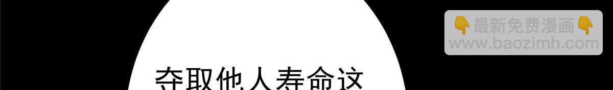 掌門低調點 - 461 我是親生的啊爹！(5/6) - 3