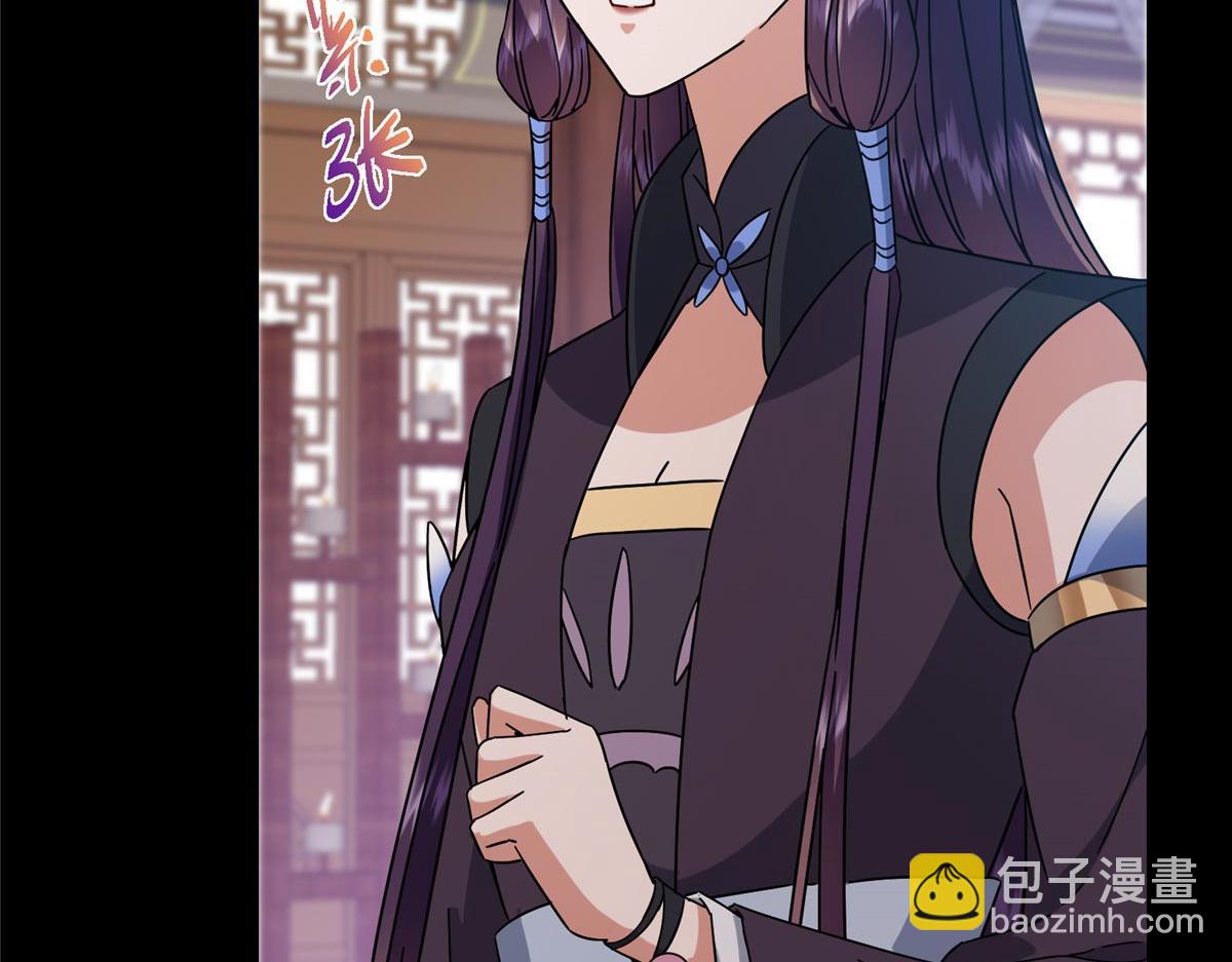 掌門低調點 - 461 我是親生的啊爹！(5/6) - 5