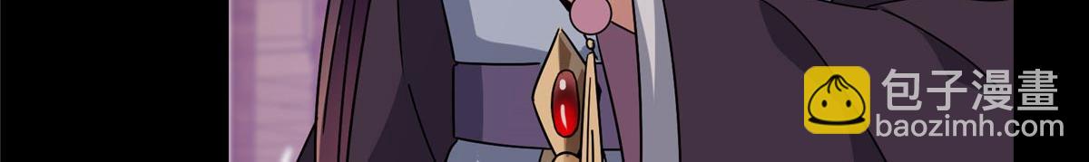 掌門低調點 - 461 我是親生的啊爹！(5/6) - 6