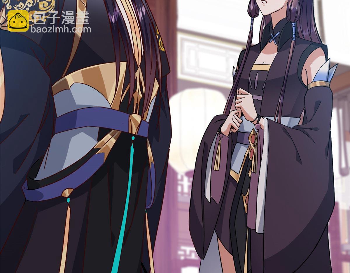 掌門低調點 - 461 我是親生的啊爹！(5/6) - 2