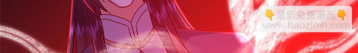 掌門低調點 - 461 我是親生的啊爹！(5/6) - 7