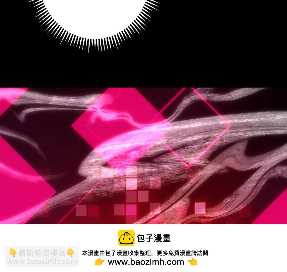 掌門低調點 - 461 我是親生的啊爹！(5/6) - 1