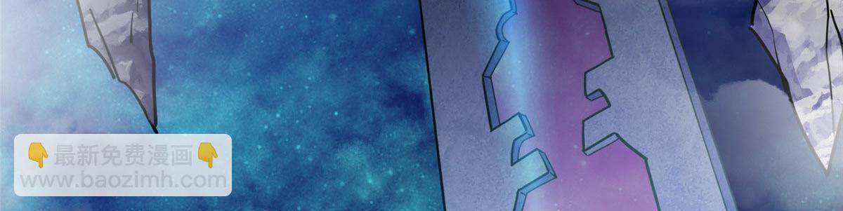 掌門低調點 - 461 我是親生的啊爹！(6/6) - 6