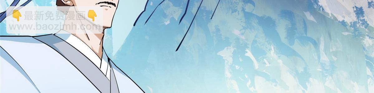 掌門低調點 - 461 我是親生的啊爹！(6/6) - 2