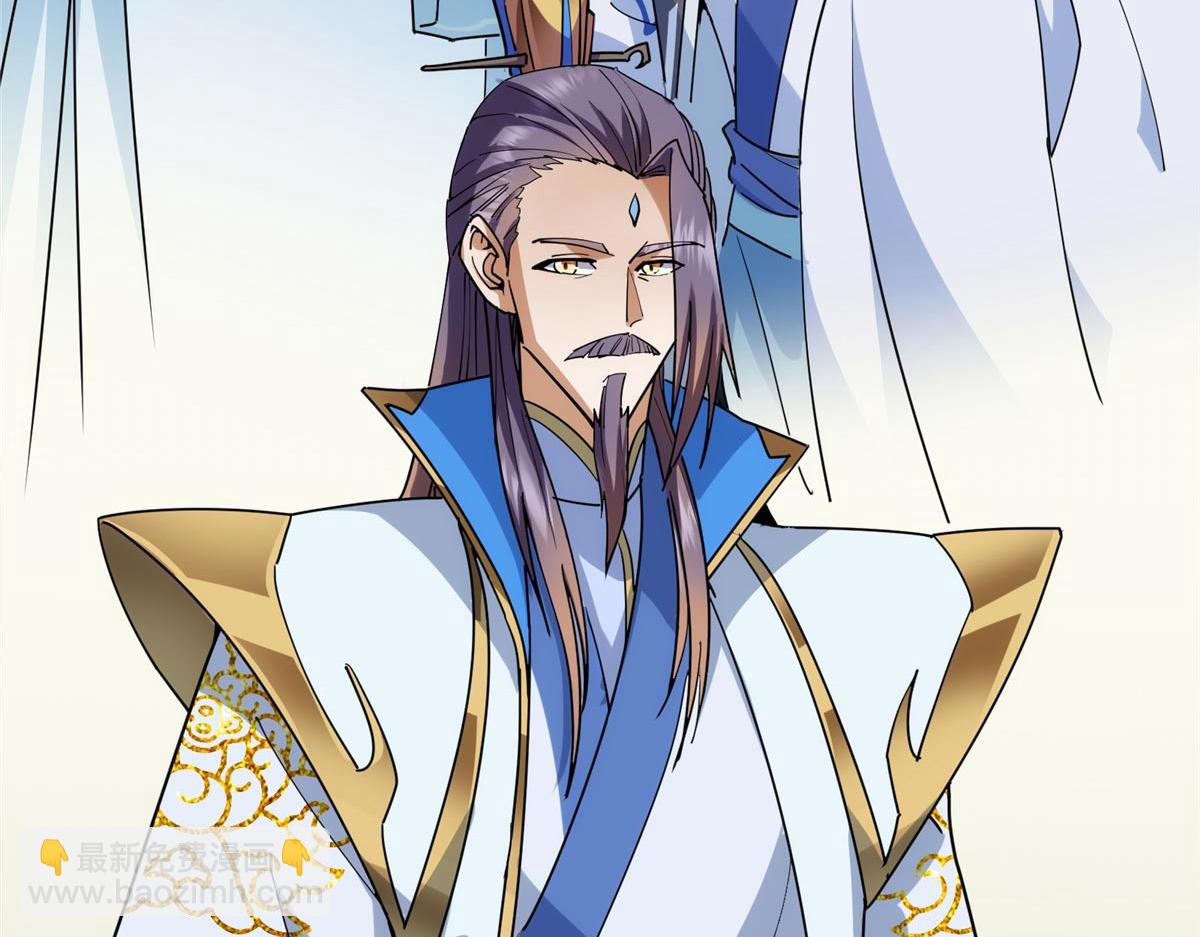 掌門低調點 - 461 我是親生的啊爹！(6/6) - 4