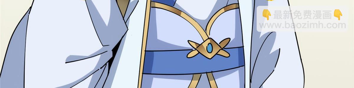 掌門低調點 - 461 我是親生的啊爹！(6/6) - 5