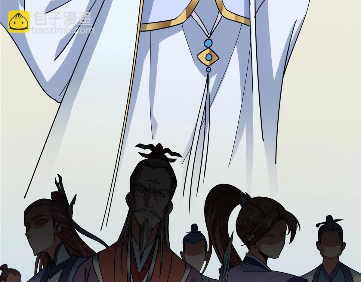 掌門低調點 - 461 我是親生的啊爹！(6/6) - 6