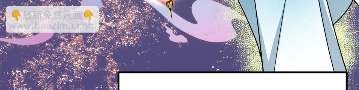 掌門低調點 - 461 我是親生的啊爹！(6/6) - 4